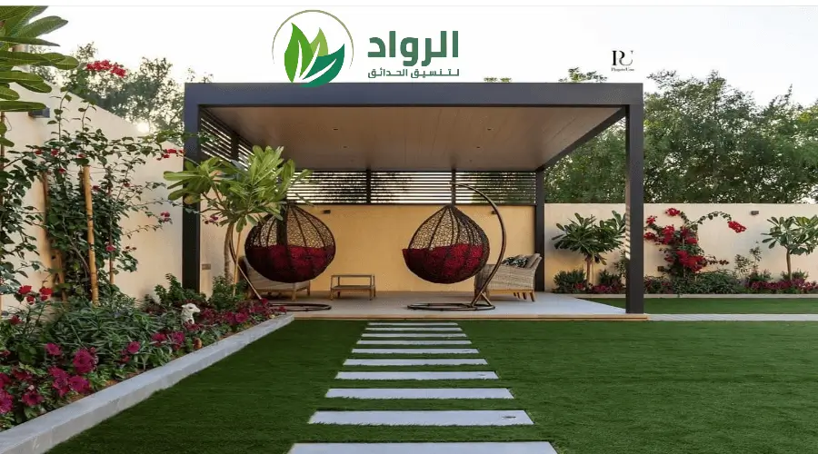 شركة تنسيق الحدائق بالرياض